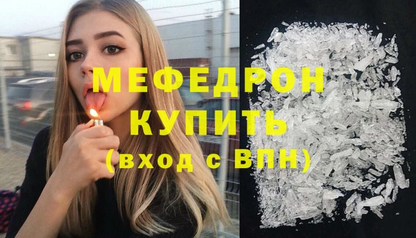 прущая мука Богородицк